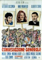  Всеобщий протест смотреть онлайн (1970) 