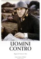  Люди против Many wars ago смотреть онлайн (1970) 