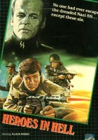  Герои в аду смотреть онлайн (1974) 