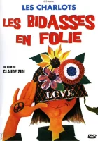  Новобранцы сходят с ума смотреть онлайн (1971) 