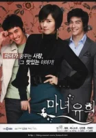  Влюбленная ведьма Witch Amusement / A Witch in Love / Manyeoyooheui / Witch Yoo Hee смотреть онлайн сериал 1 сезон 