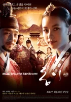  Дон И Dawn / Dong-i смотреть онлайн сериал 1 сезон 