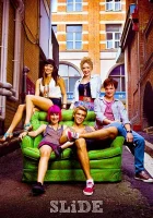  Сдвиг Скользящие смотреть онлайн сериал 1 сезон 