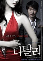  Натали смотреть онлайн (2010) 
