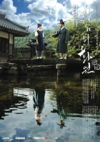  Рисующий ветер Художник ветра смотреть онлайн сериал 1 сезон 