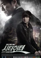  Городской охотник City Hunter смотреть онлайн сериал 1 сезон 