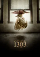  Апартаменты 1303 смотреть онлайн (2012) 