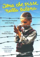  Иона, который жил в чреве кита Look to the sky смотреть онлайн (1993) 