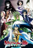  Внук Нурарихёна Nura: Rise of the Yokai Clan смотреть онлайн аниме сериал 1-2 сезон 