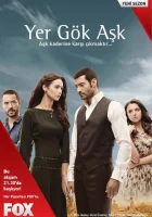  Небесная любовь Между небом и землей смотреть онлайн сериал 1 сезон 