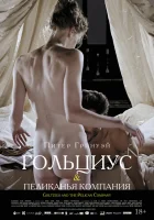  Гольциус и Пеликанья компания смотреть онлайн (2012) 