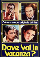  Куда ты едешь в отпуск? смотреть онлайн (1978) 