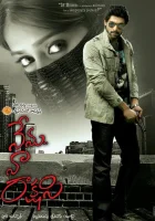  Я твоя ведьма смотреть онлайн (2011) 