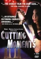  Короткий момент смотреть онлайн (1997) 