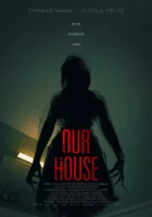  Наш дом смотреть онлайн (2018) 