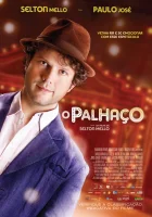  Клоун смотреть онлайн (2011) 