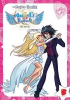  Друзья ангелов: Между мечтой и реальностью смотреть онлайн (2011) 