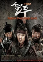  Решающая схватка смотреть онлайн (2011) 