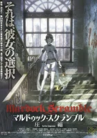  Мэрдок Скрэмбл Мэрдок Скрэмбл (фильм первый) / Mardock Scramble: The First Compression смотреть онлайн (2010) 