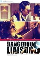  Опасные связи смотреть онлайн (2012) 