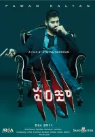  Когти смотреть онлайн (2011) 