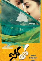  Одинокий смотреть онлайн (2011) 