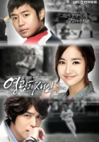  Человек чести Слава и признание / Young Love Jane / Man of Honor смотреть онлайн сериал 1 сезон 