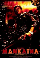  Азартная игра смотреть онлайн (2011) 