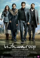  Многоликий Янус смотреть онлайн (2013) 