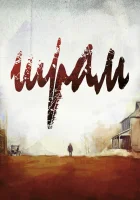  Шрам смотреть онлайн (2014) 