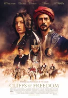  Скалы свободы смотреть онлайн (2019) 