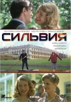  Сильвия смотреть онлайн (2003) 