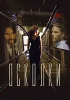  Осколки смотреть онлайн (2016) 