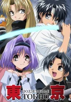  Подземелье Токио Tokyo Underground смотреть онлайн аниме сериал 1 сезон 