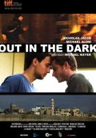  Разглядеть в темноте смотреть онлайн (2012) 