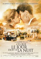  Это как день посреди ночи смотреть онлайн (2012) 
