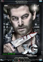  3G – связь, которая убивает смотреть онлайн (2013) 