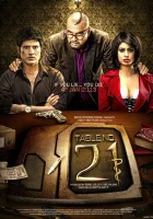  Столик номер 21 Столик №21 смотреть онлайн (2013) 