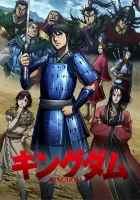  Королевство Царство смотреть онлайн аниме сериал 1-6 сезон 