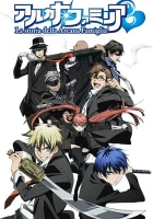  История семьи Аркана La storia della Arcana Famiglia смотреть онлайн аниме сериал 1 сезон 