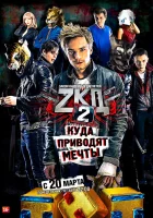  Закон каменных джунглей смотреть онлайн сериал 1-2 сезон 