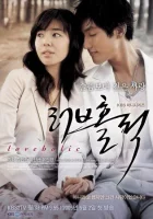  Одержимые любовью смотреть онлайн сериал 1 сезон 