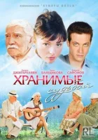  Хранимые судьбой смотреть онлайн сериал 1 сезон 
