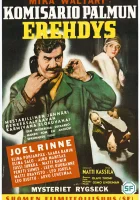  Ошибка комиссара Палму Komisario Palmun erehdys смотреть онлайн (1960) 