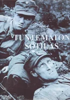  Неизвестный солдат The Unknown Soldier смотреть онлайн (1955) 