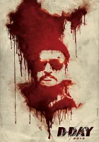  День Д смотреть онлайн (2013) 