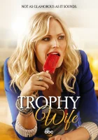  Третья жена смотреть онлайн сериал 1 сезон 