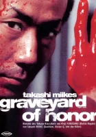  Якудза: Кладбище чести смотреть онлайн (2002) 