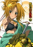  Великие помыслы Нобуны Оды The Ambition of Oda Nobuna смотреть онлайн аниме сериал 1 сезон 