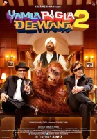  Сумасшедшая семейка 2 смотреть онлайн (2013) 